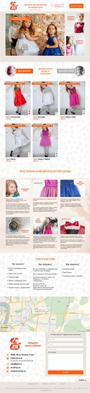 Вебсайты: Лярус