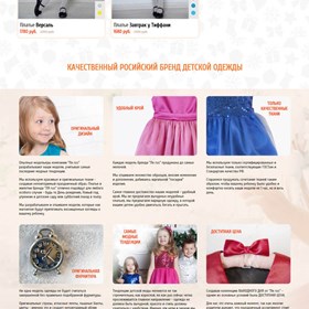 Вебсайты: Лярус