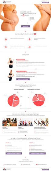 Вебсайты: Slim Expert