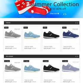 Вебсайты: Etonic